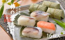 【ふるさと納税】柿の葉寿司　4種16個入り 奈良県 上北山村