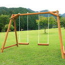 【ふるさと納税】二人用木製ブランコ アスレチック 遊具 公園 自然工房 奈良県 上北山村 国産木材| 新築 お祝い プレゼント 入学 入園
