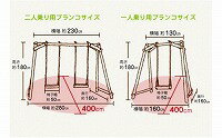 【ふるさと納税】一人用木製ブランコ