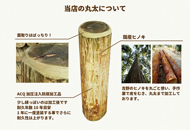 【ふるさと納税】丸太ステップ階段（100cm）アスレチック 遊具 公園 自然工房 奈良県上北山村 国産木材