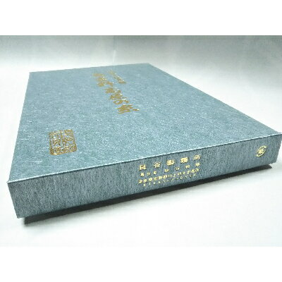 1位! 口コミ数「0件」評価「0」手延べ素麺　奥吉野高原の糸　20束【1224278】