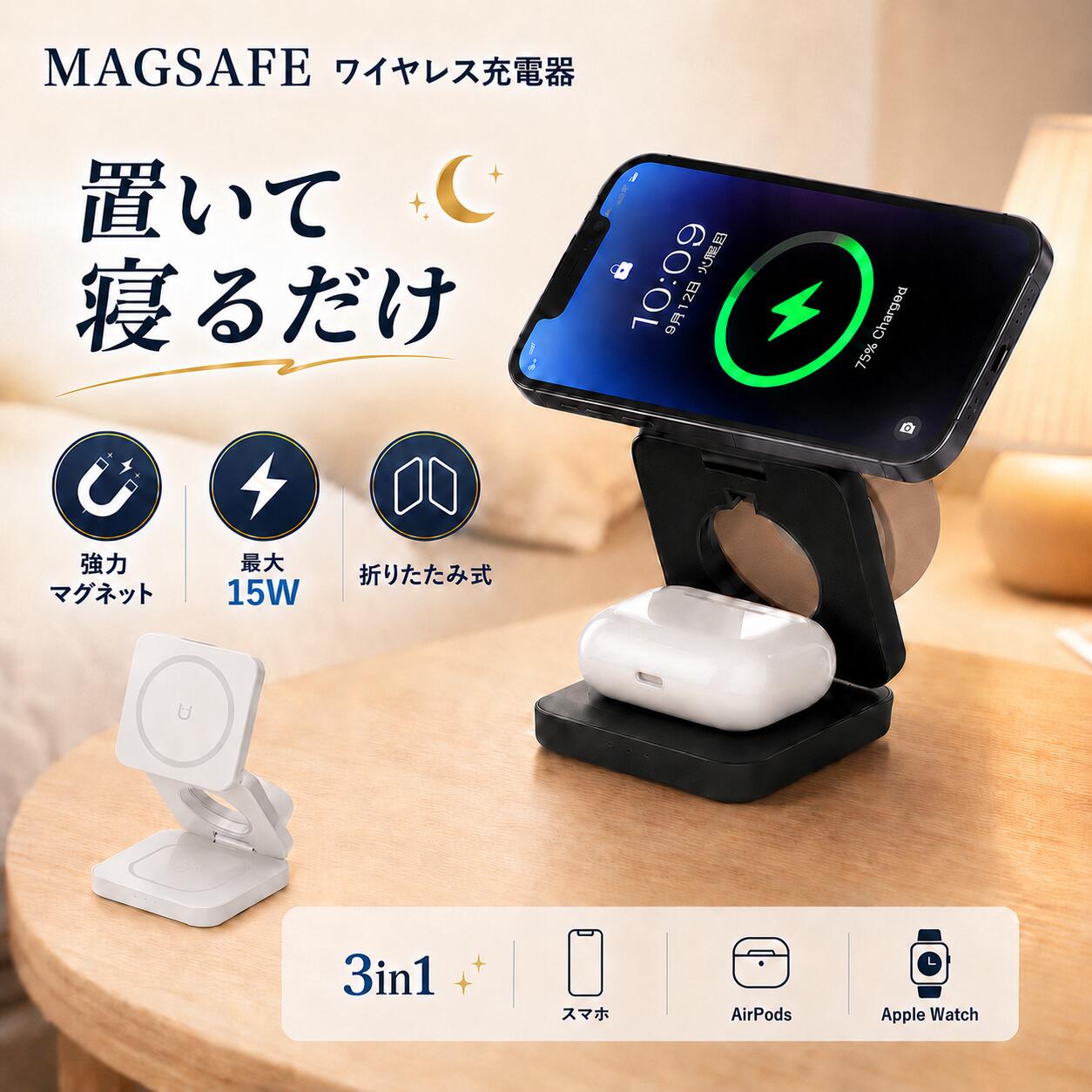 楽天市場】apple 3in1 充電スタンドの通販