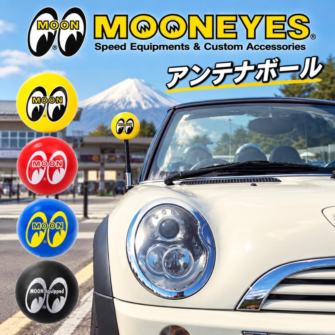 楽天市場】アンテナボール ディズニーの通販