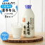 【ふるさと納税】寺尾牧場のこだわり濃厚牛乳（ノンホモ牛乳）3本セット（900ml×3本） | 和歌山県 和歌山市 和歌山 楽天ふるさと 納税 支援品 返礼品 牛乳 ぎゅうにゅう 牧場 特産品 ご当地 お取り寄せ 取り寄せ おいしい 美味しい 国産 飲み物 牛 まとめ買い