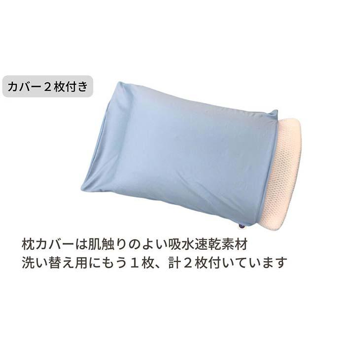【ふるさと納税】《通気性のいい枕 カバー2枚付 ブルー》空気枕BL | まくら 寝具 日用品 人気 おすすめ 送料無料