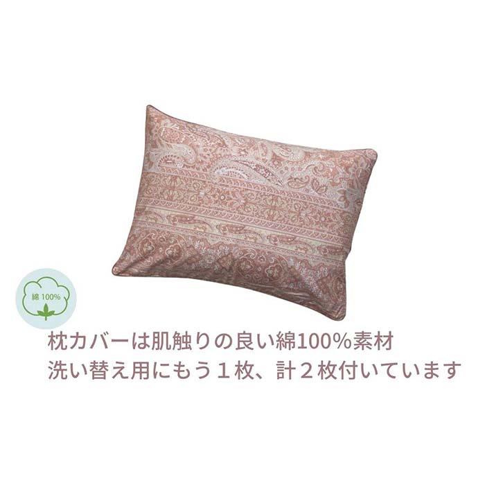 【ふるさと納税】《パイプ枕 カバー2枚付 43x63cm リーブ ピンク》パイプ大リーブPK | まくら 寝具 日用品 人気 おすすめ 送料無料