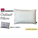 【ふるさと納税】《アウトラスト 枕 カバー2枚付 43x63cm グラード ブルー》OLMグラードBL | まくら 寝具 日用品 人気 おすすめ 送料無料