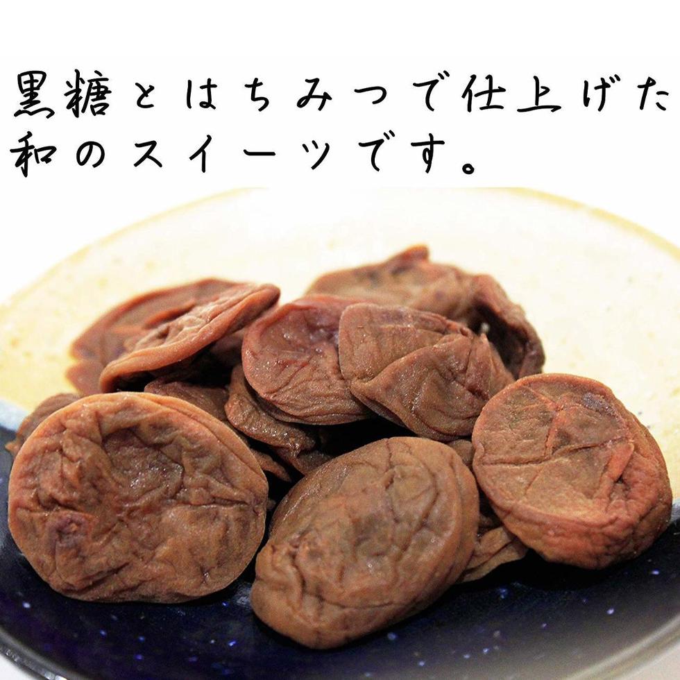 紀州南高梅 黒糖はちみつ味 種なし干し梅 200g 3個セット 塩分8% ふるさと納税