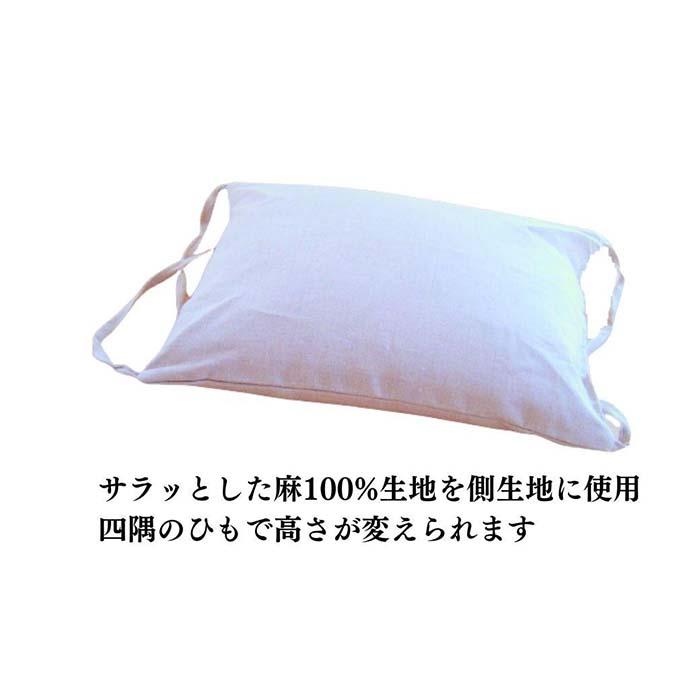 【ふるさと納税】《麻を側生地に使った そばがら枕 お昼寝 ごろ寝 》近江の麻ごろ寝枕小 | まくら 寝具 日用品 人気 おすすめ 送料無料