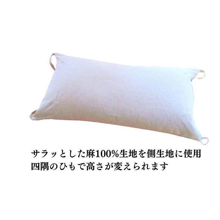 【ふるさと納税】《麻を側生地に使った そばがら枕 お昼寝 ごろ寝 》近江の麻ごろ寝枕大 | まくら 寝具 日用品 人気 おすすめ 送料無料