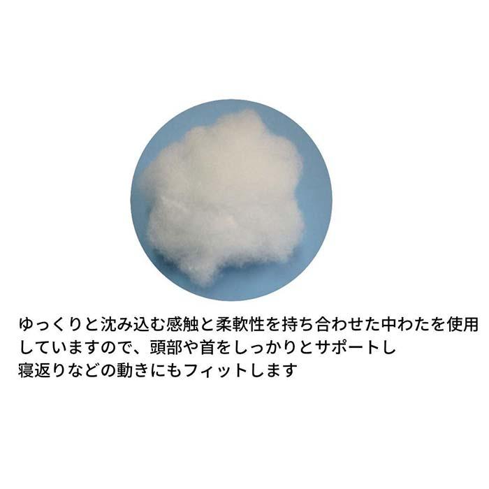 【ふるさと納税】《ご家庭で丸洗い 快適フィット 枕 2個セット50×70cm》もっちり枕2個50x70 | まくら 寝具 日用品 人気 おすすめ 送料無料