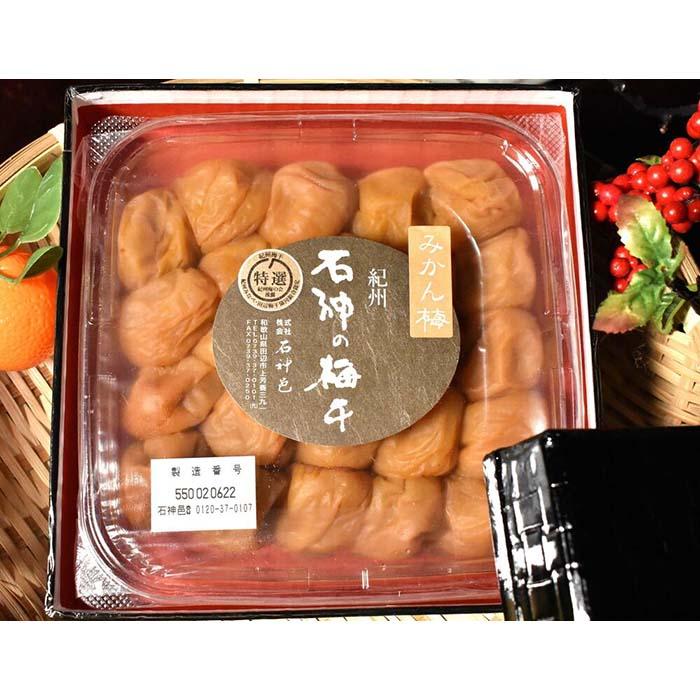 【ふるさと納税】【ギフト用】高級南高梅みかん梅800g入 紀州塗箱 網代模様仕上 【SW89】