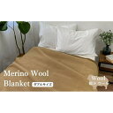 【ふるさと納税】メリノウール毛布 (毛羽部分) ダブル 180x200cm MW-2W | 寝具 日用品 人気 おすすめ 送料無料