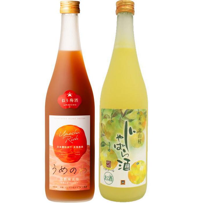 「紀州完熟南高梅・ねりうめ酒」と「じゃばら酒」720ml 各1本【TM17】 | 和歌山 楽天ふるさと 納税 支援品 支援 返礼品 返礼 お礼の品 お取り寄せ 取り寄せ お酒 酒 おさけ さけ アルコール飲料 梅酒 紀州南高梅 じゃばら ジャバラ ご当地 地酒