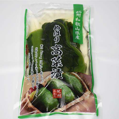 おおた商店 めはり高菜漬け 180g 8袋入