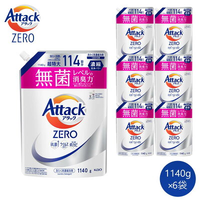 楽天ふるさと納税　【ふるさと納税】【和歌山工場製造】アタックZERO　つめかえ用　1140g×6袋【ご家庭用】 | 花王 洗剤 洗濯洗剤 日用品 詰替 和歌山県 和歌山市 【和歌山工場製造】 アタックゼロ 衣類洗剤 洗濯用洗剤 液体洗剤 衣類用 まとめ買い衣料用洗剤 洗濯用品 消臭