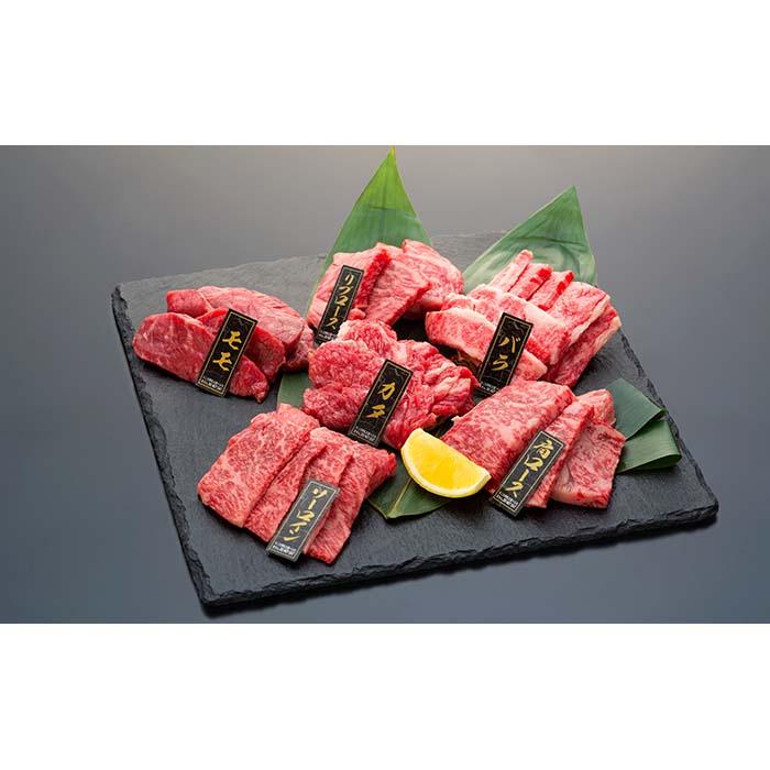 紀州和華牛 熟成 食べ比べ 焼肉セット 6種盛り600g | 肉 お肉 にく 食品 人気 おすすめ 送料無料 ギフト