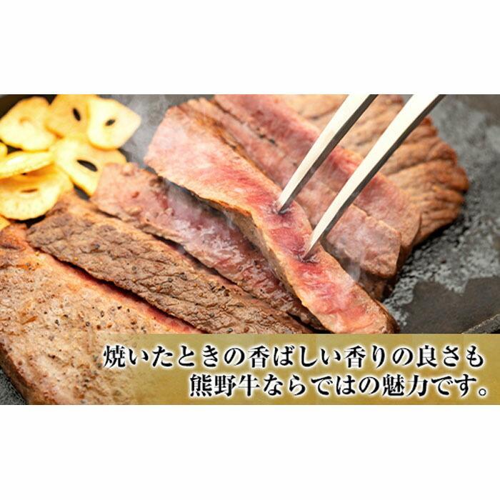 【ふるさと納税】高級和牛「熊野牛」 特選モモステーキ 300g・400g・600g　4等級以上 | 和歌山県 和歌山市 和歌山 楽天ふるさと 納税 支援品 返礼品 お取り寄せグルメ お取り寄せ 取り寄せ グルメ 黒毛和牛 和牛 牛肉 お肉 牛 肉 ステーキ ステーキ肉