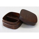 【ふるさと納税】紀州桧弁当箱 タイプVM DBR ナノコート | 弁当箱ランチボックス キッチン用品 日用品 人気 おすすめ 送料無料
