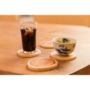 【ふるさと納税】紀州桧のコースター 5枚入り | コースターキッチン用品 日用品 人気 おすすめ 送料無料