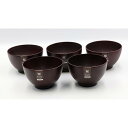 【ふるさと納税】◇シフォンスープボール BR(S) 5個入り【TN49】 | 食器 テーブルウェア 日用品 人気 おすすめ 送料無料