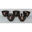 【ふるさと納税】◇はもん汁椀 曙 5個入り【TN67】 | 食器 テーブルウェア 日用品 人気 おすすめ 送料無料
