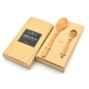 【ふるさと納税】屋久杉 カレースプーン・コーヒースプーンセット【TN91】 | 食器 テーブルウェア 日用品 人気 おすすめ 送料無料