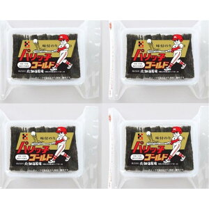 【ふるさと納税】味付のり パリッ子 ゴールド 10切 100枚×4個セット 合計 400枚 北畑海苔 | 海苔 魚介類 水産 食品 人気 おすすめ 送料無料