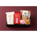 【ふるさと納税】12月限定 濱辰 お年賀 セット (お正月かまぼこ) | 練り物 魚介類 水産 食品 人気 おすすめ 贈答 お歳暮 お正月 送料無料