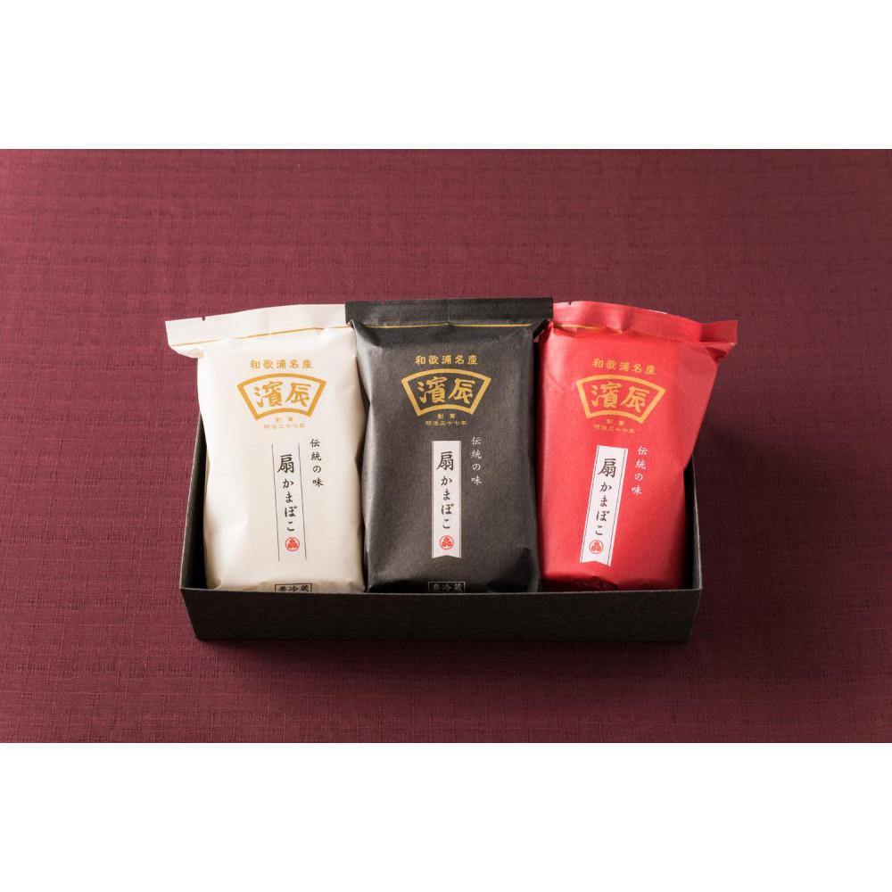 【ふるさと納税】濱辰 扇かまぼこ (紅白焼) 3枚 化粧箱入 | 練り物 魚介類 水産 食品 人気 おすすめ 贈答 お中元 お歳暮 御祝 仏事 送料無料