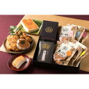 【ふるさと納税】濱辰 かまぼこ 贈り物 詰合せC 『横綱』 セット | 練り物 魚介類 水産 食品 人気 おすすめ 贈答 お中元 お歳暮 御祝 仏事 送料無料