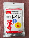 【ふるさと納税】緊急携帯用トイレ 「行っトイレ!」(5セット