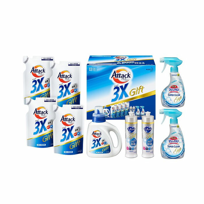 【ふるさと納税】【和歌山工場製造】花王アタック3Xギフト〈KAI40〉