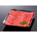 【ふるさと納税】熊野牛 すき焼き・しゃぶしゃぶ 赤身スライス 800g【MT34】 | 和歌山県 和歌山市 和歌山 楽天ふるさと お取り寄せグルメ 黒毛和牛 和...