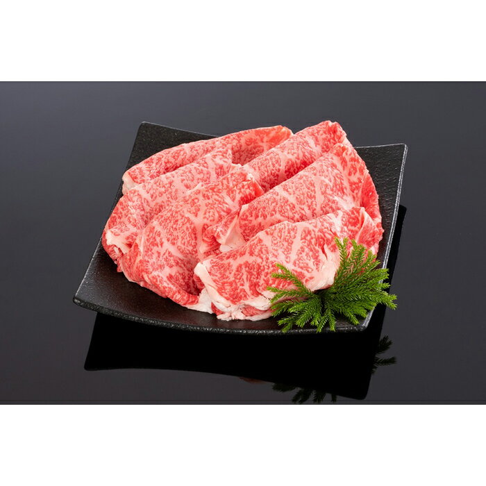 熊野牛 すき焼き・しゃぶしゃぶ リブローススライス 400g[MT52] | 和歌山 楽天ふるさと 納税 支援品 返礼品 お取り寄せグルメ お取り寄せ 取り寄せ グルメ 黒毛和牛 和牛 牛肉 お肉 牛 肉 ロース すき焼き すきやき すき焼 しゃぶしゃぶ