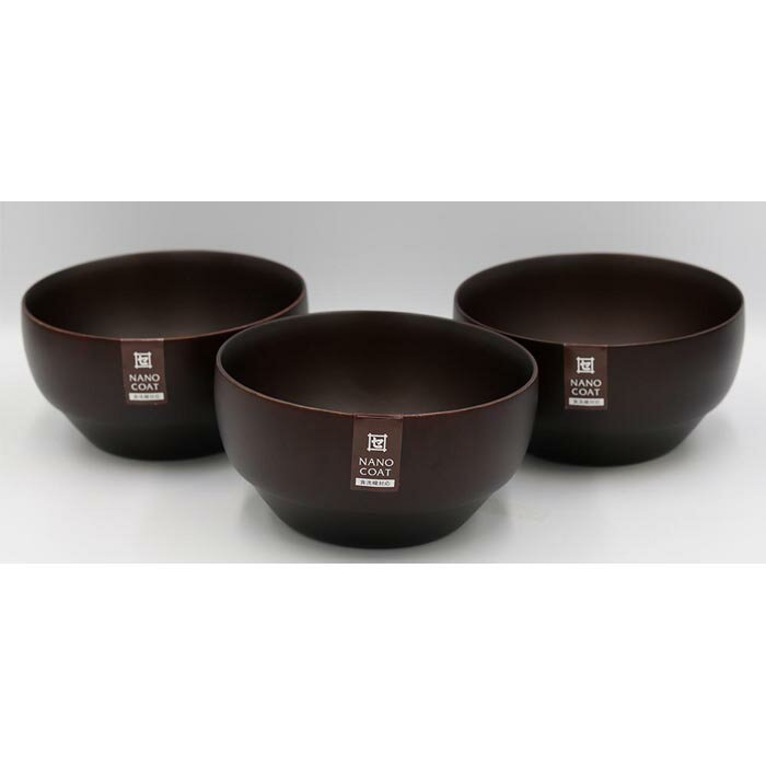 DSスープボール(L)DBR3個入 | 和歌山県 和歌山市 和歌山 楽天ふるさと 納税 支援品 返礼品 スープボール スープボウル 食器 器 うつわ 汁椀 和食器 おわん お椀 お碗 味噌汁椀 味噌汁 みそ汁 サラダボウル フルーツボウル サラダボール フルーツボール