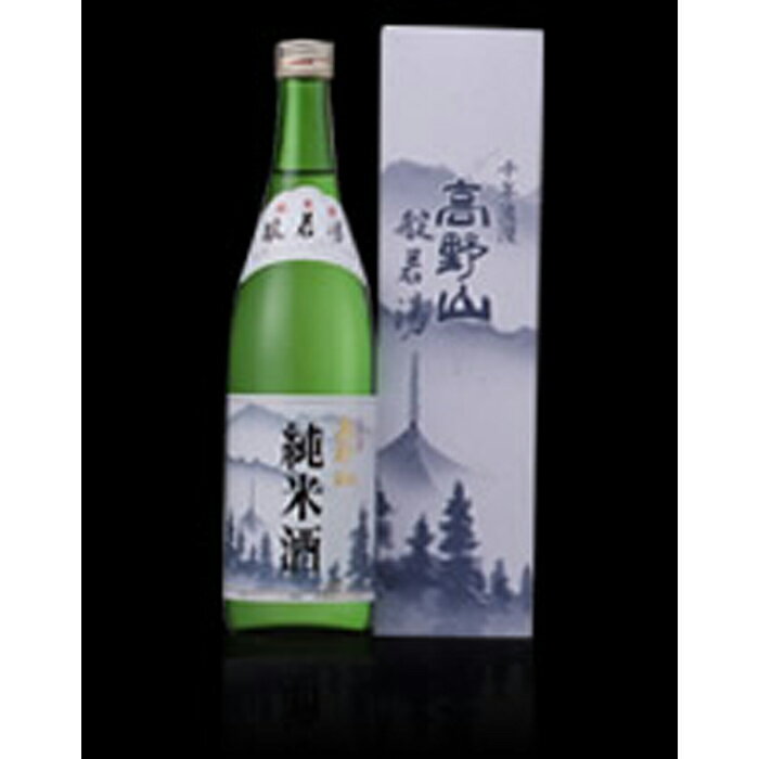 【ふるさと納税】純米酒 高野山 720ml 天長島村酒造 |