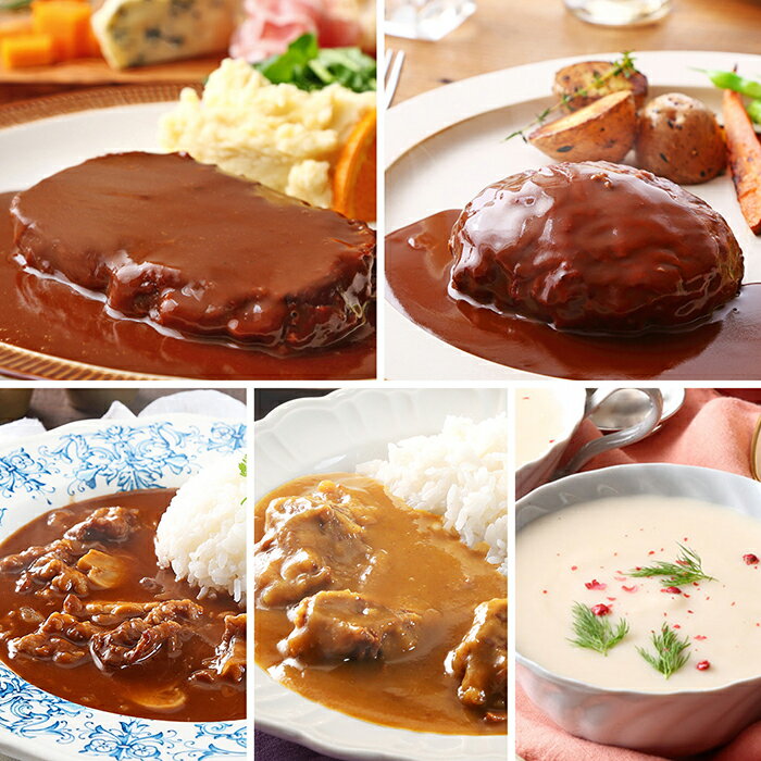 【ふるさと納税】老舗洋食セット デラックス | 和歌山県 和歌山市 和歌山 楽天ふるさと 納税 支援品 返礼品 お取り寄せグルメ お取り寄せ 取り寄せ グルメ タンシチュー ハヤシビーフ ハヤシライス ビーフハヤシ カレー スープ 厚切り牛タン ビーフシチュー 詰め合わせ