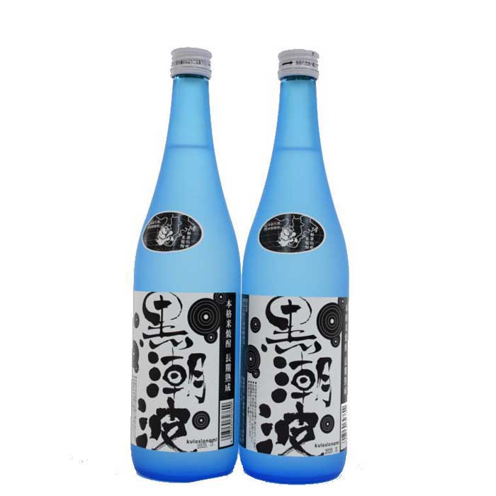 【ふるさと納税】【本格米焼酎・長期熟成】黒潮波720ml×2本セット | 和歌山県 和歌山市 和歌山 楽天ふるさと 納税 支援品 支援 返礼品 返礼 お礼の品 お取り寄せ 取り寄せ お酒 酒 おさけ さけ アルコール飲料 焼酎 米焼酎 ご当地 地酒 アルコール 家飲み 宅飲み