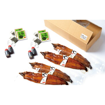 【ふるさと納税】国産うなぎ 蒲焼 大サイズ4枚(合計約600g)薬味付【和歌山グルメ市場】