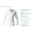 【ふるさと納税】DJS-002 decollouomo メンズドレスシャツ長袖（生地：コンコルド）ピュアホワイト／Sサイズ