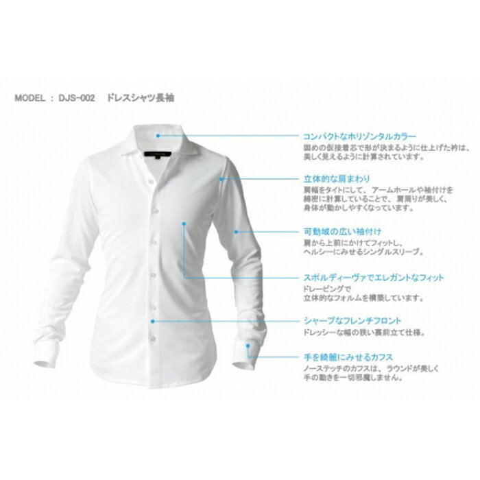decollouomo メンズドレスシャツ長袖(生地:コンコルド)ピュアホワイト/XLサイズ