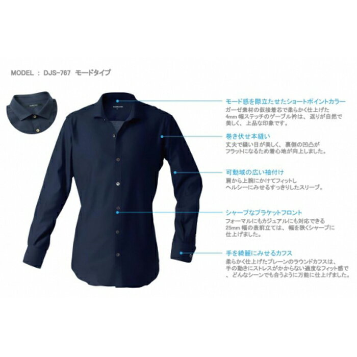 decollouomo メンズドレスシャツ 長袖(生地:オーヴァーチュア)モードタイプ ダークネイビー/Lサイズ