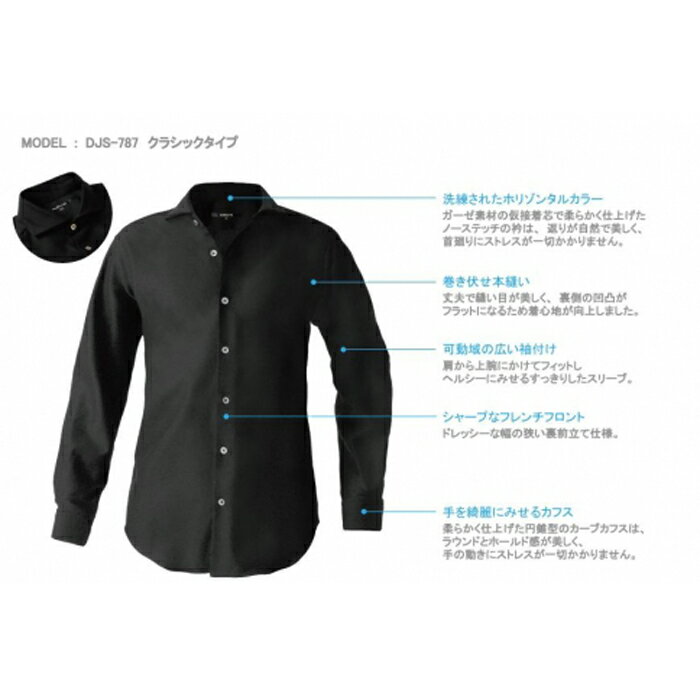 decollouomo メンズドレスシャツ 長袖(生地:オーヴァーチュア)クラシックタイプ ブラック/MLサイズ