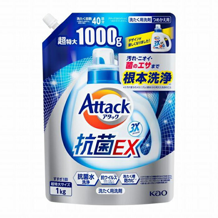 【ふるさと納税】花王　アタック抗菌EX　つめかえ用　1000g×6袋 | 花王 洗剤 洗濯洗剤 日用品 詰替 液体 スリーエックス 和歌山県 和歌山市 【和歌山工場製造】 和歌山 楽天ふるさと 納税 支援品 返礼品 洗濯 液体洗剤 衣類用 衣類洗剤 洗濯用洗剤 ご自宅用