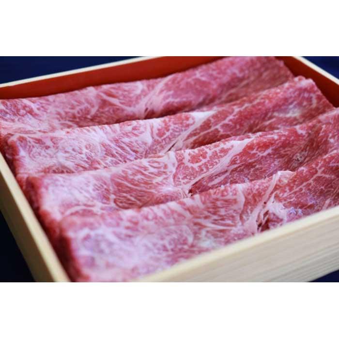 【ふるさと納税】【熊野牛】赤身すき焼き・しゃぶしゃぶ 1kg (粉山椒付) 【SW52】