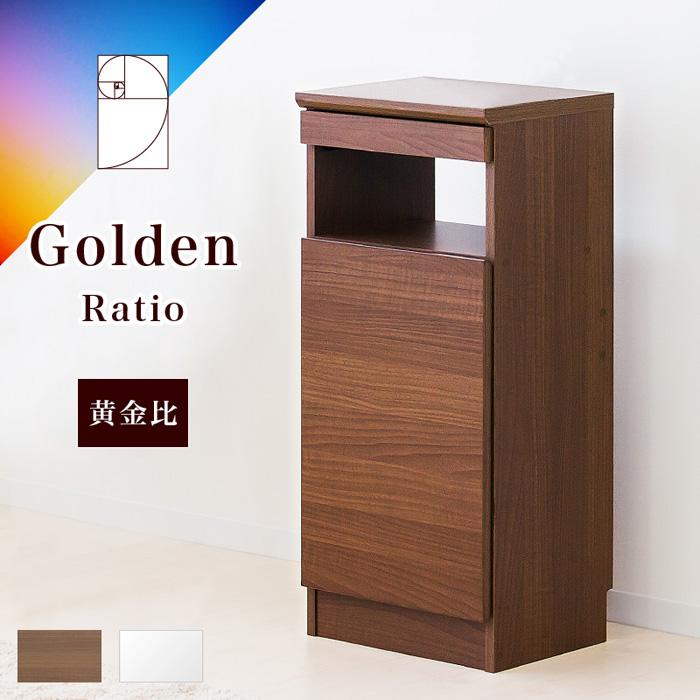 【ふるさと納税】ゴールデンFAX台 扉1枚タイプ ウォールナット aku100625491