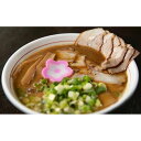 【ふるさと納税】楠本屋の和歌山中華そば（和歌山ラーメン）4食