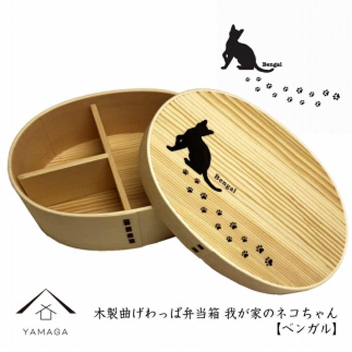 【ふるさと納税】紀州漆器 曲げわっぱ まげわっぱ 弁当箱 【