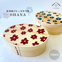 ²λԤ㤨֡ڤդ뤵ǼǡKISHU ʤäȢ OHANA2ĥå ͥӡȥܥɡåȡפβǤʤ44,500ߤˤʤޤ